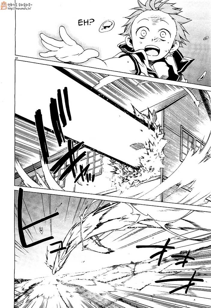 Jobless Reincarnation, Chapter 1 image 24